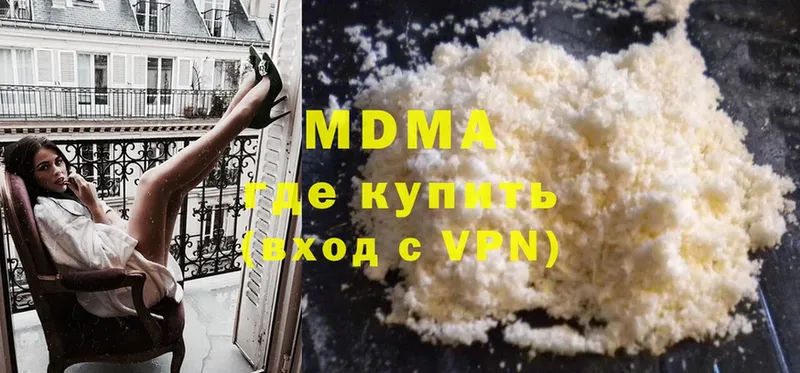 MDMA crystal  Верхняя Тура 